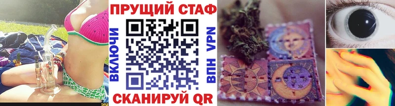 Бутират Болохово