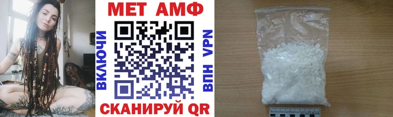 АМФ Розовый  Болохово 