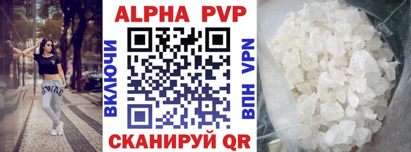 OMG вход  Болохово  А ПВП кристаллы 