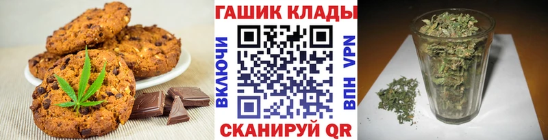 ОМГ ОМГ tor  Болохово  Еда ТГК марихуана 