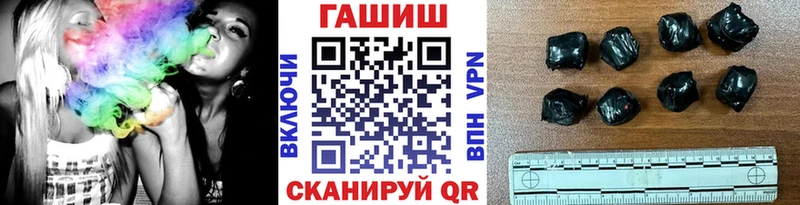где купить наркотик Болохово ГАШ 40% ТГК