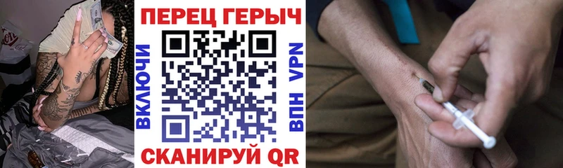 где купить наркоту Болохово Героин гречка
