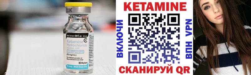 хочу наркоту  Болохово  Кетамин ketamine 