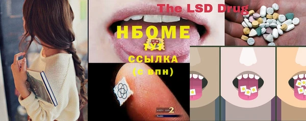 каннабис Белокуриха