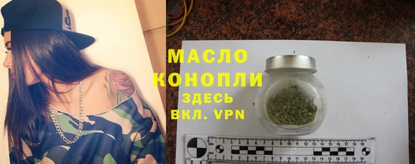 ГАЛЛЮЦИНОГЕННЫЕ ГРИБЫ Богородск