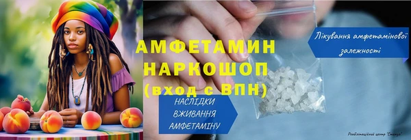 гидра Балабаново