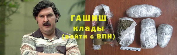 герыч Богородицк