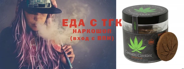 ГАЛЛЮЦИНОГЕННЫЕ ГРИБЫ Богородск