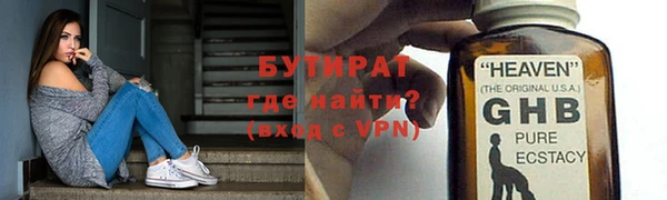 ешки Беломорск