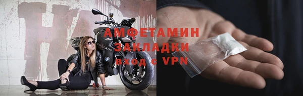 ГАЛЛЮЦИНОГЕННЫЕ ГРИБЫ Богородск