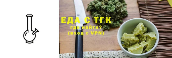 герыч Богородицк