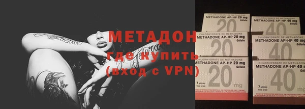 экстази Нефтекумск