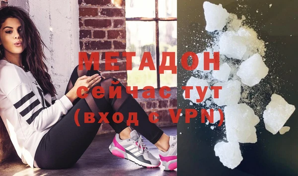 каннабис Белокуриха