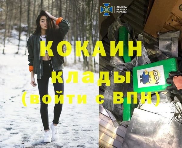 ешки Беломорск