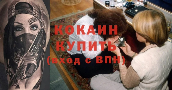ешки Беломорск