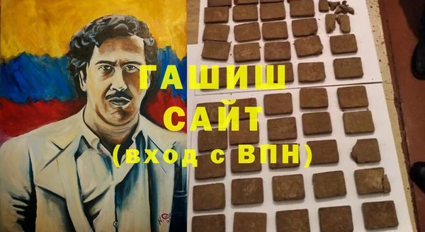 экстази Нефтекумск