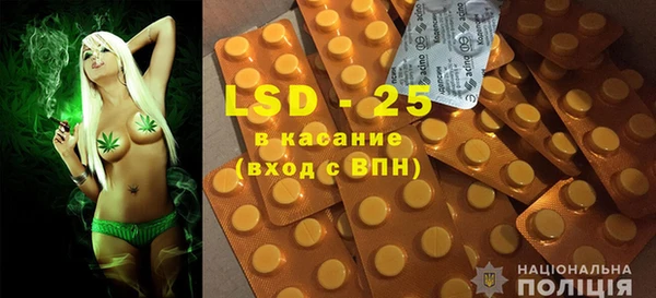 герыч Богородицк