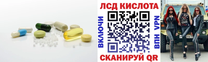 дарнет шоп  Болохово  ЛСД экстази ecstasy 
