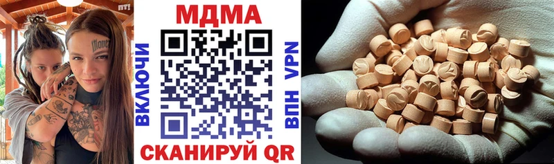 купить наркотики сайты  Болохово  MDMA Molly 