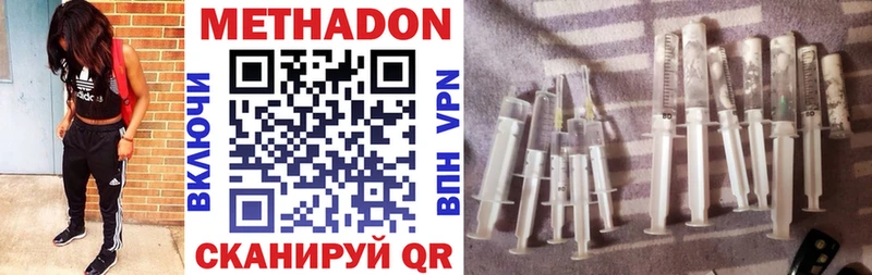 наркошоп  Болохово  МЕТАДОН мёд 
