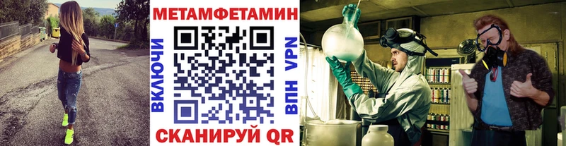 МЕГА ССЫЛКА где купить наркоту Болохово Метамфетамин пудра