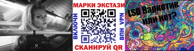 цена   Болохово  Марки N-bome 1500мкг 